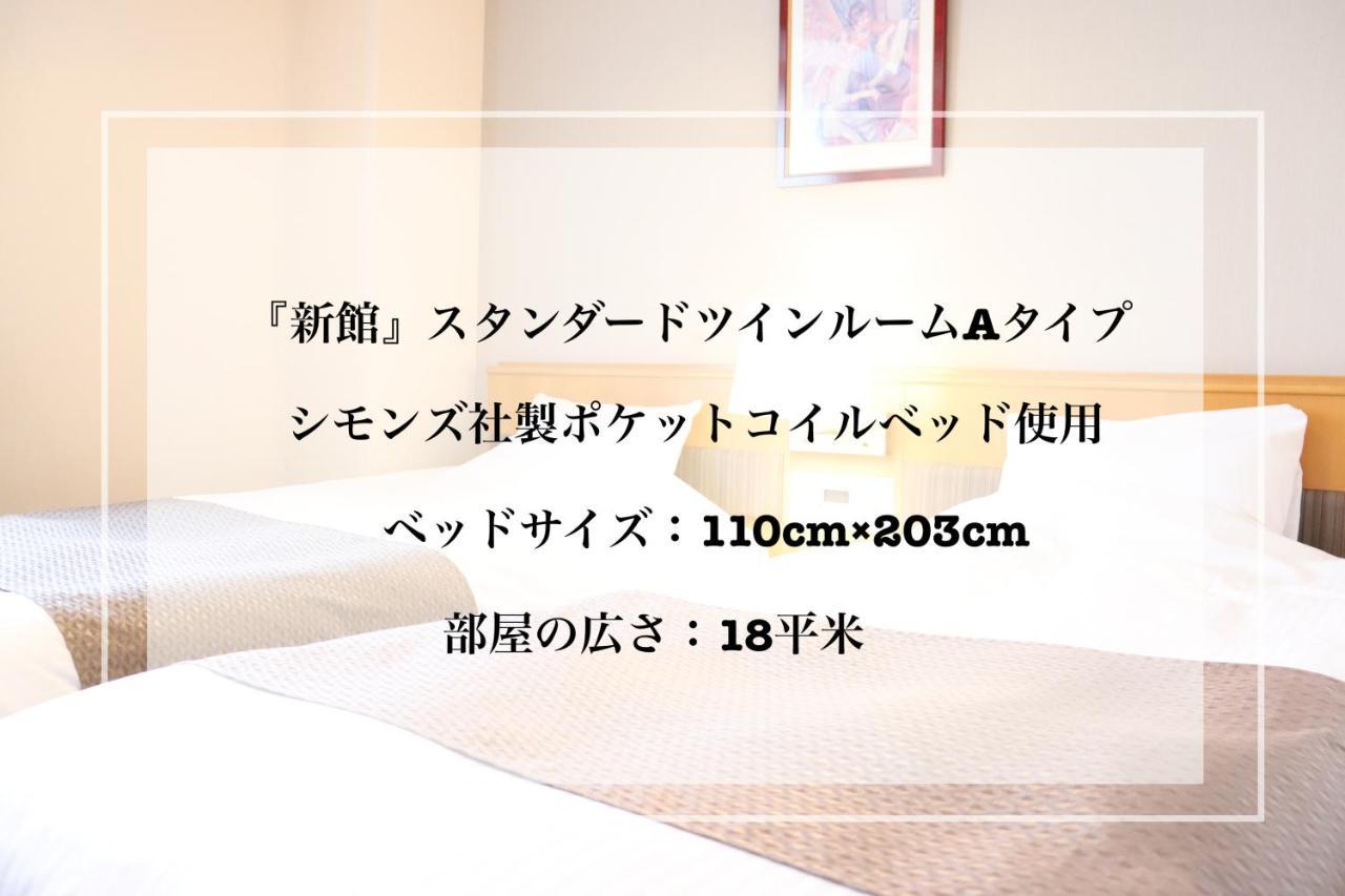 فندق إيماباري أوربان Imabari Railway Station المظهر الخارجي الصورة